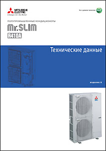 EMr.Slim Mitsubishi Electric