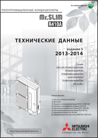 технический каталог
